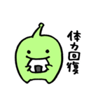 みどりのうちゅうじんくん（個別スタンプ：21）