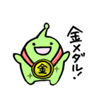 みどりのうちゅうじんくん（個別スタンプ：26）