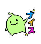 みどりのうちゅうじんくん（個別スタンプ：27）