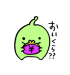 みどりのうちゅうじんくん（個別スタンプ：31）