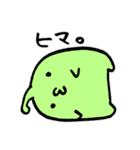 みどりのうちゅうじんくん（個別スタンプ：32）