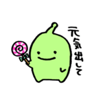 みどりのうちゅうじんくん（個別スタンプ：35）