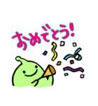 みどりのうちゅうじんくん（個別スタンプ：36）