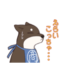 なにわの商人！？大阪生まれの柴犬、黒豆君！（個別スタンプ：9）