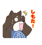 なにわの商人！？大阪生まれの柴犬、黒豆君！（個別スタンプ：17）