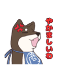 なにわの商人！？大阪生まれの柴犬、黒豆君！（個別スタンプ：18）