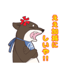 なにわの商人！？大阪生まれの柴犬、黒豆君！（個別スタンプ：20）