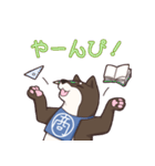なにわの商人！？大阪生まれの柴犬、黒豆君！（個別スタンプ：21）