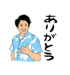 わたくし誠と申します。（個別スタンプ：6）