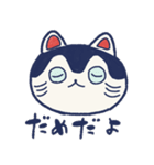 いぬのあの子（個別スタンプ：2）