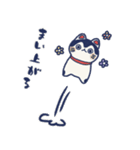 いぬのあの子（個別スタンプ：12）