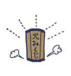 いぬのあの子（個別スタンプ：31）