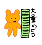 オタクのクマちゃん（個別スタンプ：4）