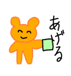 オタクのクマちゃん（個別スタンプ：5）