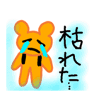 オタクのクマちゃん（個別スタンプ：8）