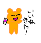 オタクのクマちゃん（個別スタンプ：9）
