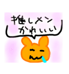オタクのクマちゃん（個別スタンプ：12）