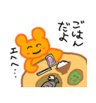 オタクのクマちゃん（個別スタンプ：13）