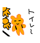 オタクのクマちゃん（個別スタンプ：14）