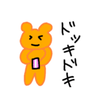 オタクのクマちゃん（個別スタンプ：15）