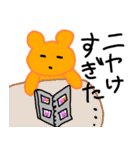 オタクのクマちゃん（個別スタンプ：16）
