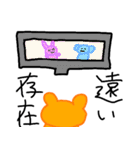 オタクのクマちゃん（個別スタンプ：20）