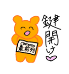 オタクのクマちゃん（個別スタンプ：24）