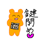 オタクのクマちゃん（個別スタンプ：25）