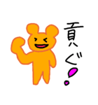 オタクのクマちゃん（個別スタンプ：28）