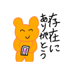 オタクのクマちゃん（個別スタンプ：30）