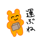 オタクのクマちゃん（個別スタンプ：35）