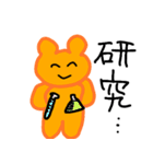 オタクのクマちゃん（個別スタンプ：39）