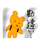オタクのクマちゃん（個別スタンプ：40）