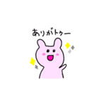 うさねこ（生活）（個別スタンプ：2）