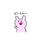 うさねこ（生活）（個別スタンプ：3）