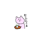 うさねこ（生活）（個別スタンプ：5）