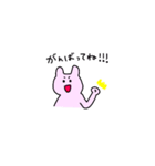 うさねこ（生活）（個別スタンプ：6）
