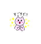 うさねこ（生活）（個別スタンプ：7）