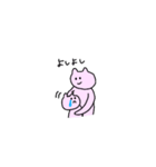 うさねこ（生活）（個別スタンプ：8）