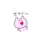 うさねこ（生活）（個別スタンプ：10）
