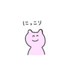 うさねこ（生活）（個別スタンプ：11）