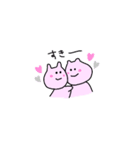 うさねこ（生活）（個別スタンプ：19）
