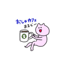 うさねこ（生活）（個別スタンプ：20）