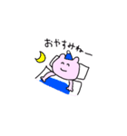 うさねこ（生活）（個別スタンプ：23）