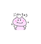 うさねこ（生活）（個別スタンプ：26）