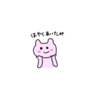 うさねこ（生活）（個別スタンプ：30）
