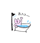 うさねこ（生活）（個別スタンプ：31）