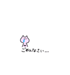 うさねこ（生活）（個別スタンプ：32）