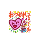 ハッピーハートエブリデイ（個別スタンプ：5）