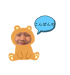 ダイゴちゃん（個別スタンプ：3）